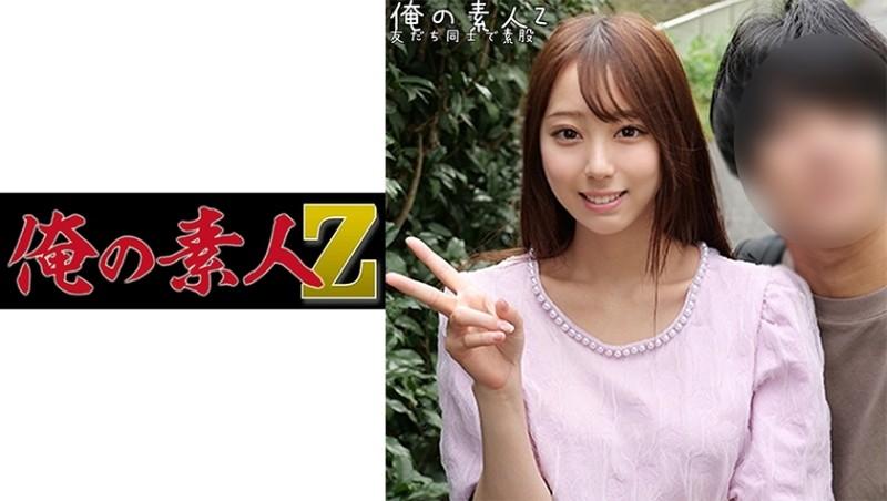 230ORECO-249 - Yuria et Dai