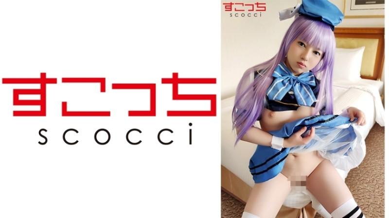 362SCOH-053 - [Creampie] Réalisez un cosplay de belle fille soigneusement sélectionné et imprégnez mon enfant !  - [Chi] Mirei Nitta