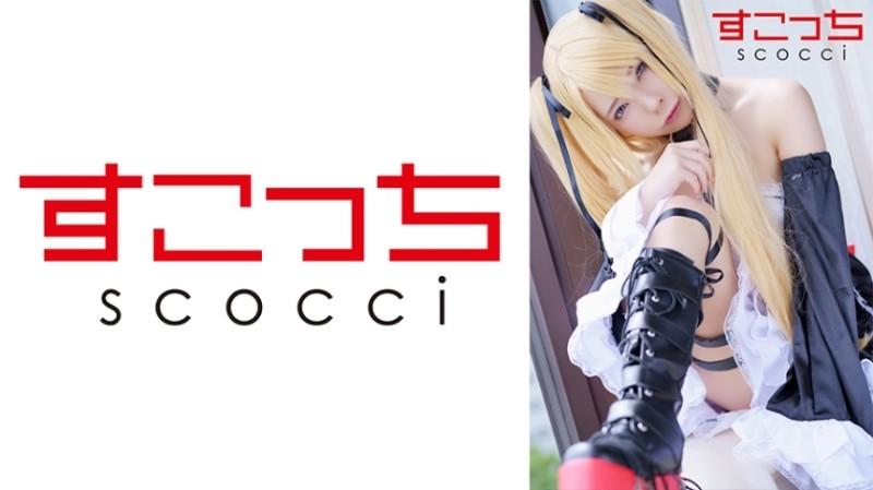 362SCOH-103 - [Creampie] Réalisez un cosplay de belle fille soigneusement sélectionné et imprégnez mon enfant !  - [Ma-Rose] Mio Ichijo