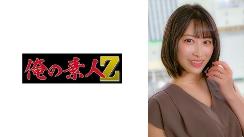 230OREH-029 - Miki (32 ans)