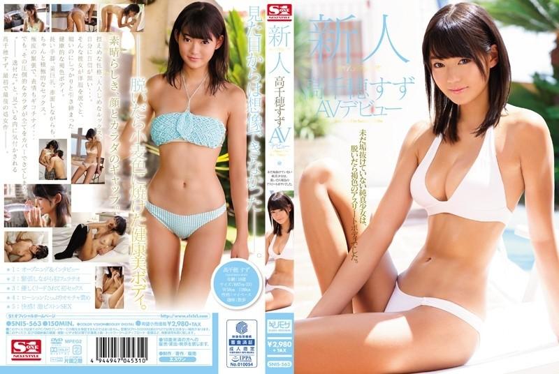 SNIS-563 - Débuts de la recrue NO.1 STYLE Takachiho Suzu AV