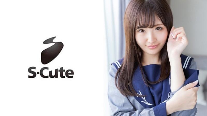 229SCUTE-1076 - Yui (20 ans) S-Cute Facial SEXE avec une fille en uniforme qui aime passer plus de temps