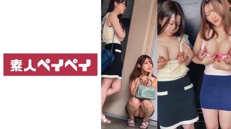 748SPAY-279 - Manami et Kana