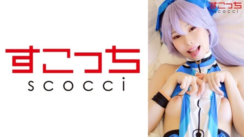 362SCOH-106 - [Creampie] Réalisez un cosplay de belle fille soigneusement sélectionné et imprégnez mon enfant !  - [Tomoe avant] Arisa Takanashi