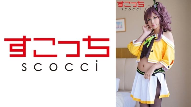 362SCOH-108 - [Creampie] Réalisez un cosplay de belle fille soigneusement sélectionné et imprégnez mon enfant !  - [Couleur d'été] Rin Miyazaki