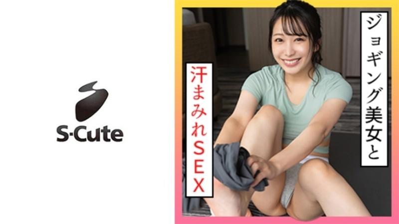 229SCUTE-1348 - Mizuki (22) S-Cute SEX avec une fille en jogging gênée par les taches de sueur