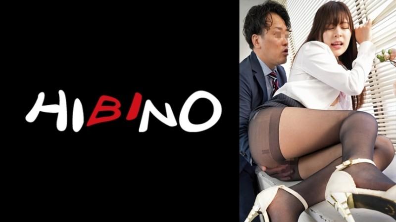 117NPH-044 - J'ai été invité par le pré-cul d'une recrue de bureau en collants noirs, et j'ai déchiré ses collants au bureau et je l'ai baisé !  - / Kokona Yuki