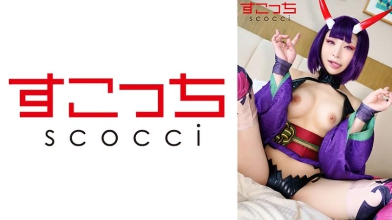 362SCOH-133 - [Creampie] Réalisez un cosplay de belle fille soigneusement sélectionné et imprégnez mon enfant !  - [Shutenko 2] Nonoka Sato