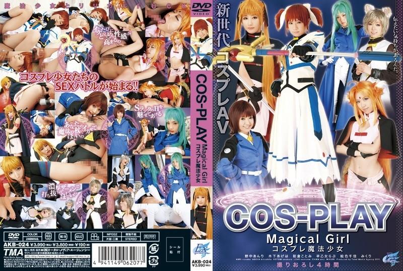 AKB-024 - cosplay fille magique