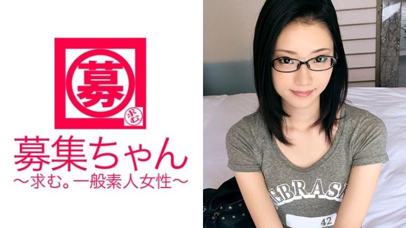 261ARA-202 - Miyuki-chan, une belle étudiante de classe Super SSS, est là !  - La raison pour laquelle je postule pour la fille à lunettes est 