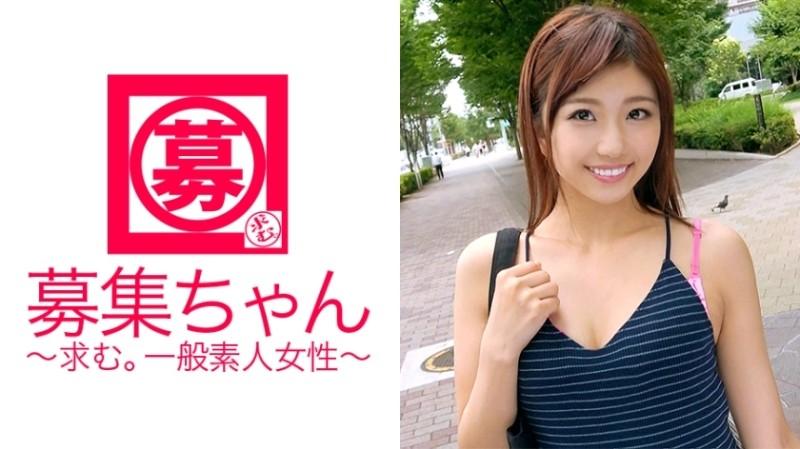 261ARA-214 - L'acteur musical Rena-chan, 22 ans, qui appartient à une compagnie de théâtre, est là !  - La raison de ma candidature est 