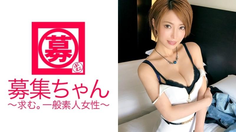 261ARA-282 - [Beauté enchantée] 25 ans [Hôtesse à Ginza] Mio-chan est de retour !  - La raison de sa candidature, qui n'est pas gênée par l'argent, est 