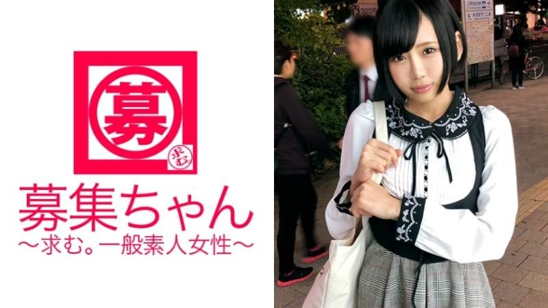 261ARA-248 - Rin-chan, 22 ans, qui travaille comme femme de ménage professionnelle dans un maid café à Akihabara, est arrivée !  - La raison de ma candidature est 