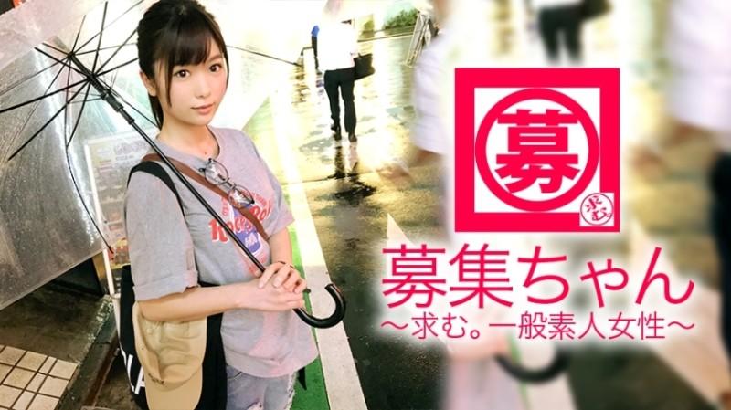 261ARA-313 - [Shiraishi Koromo-like] 21 ans [classe d'idole super SSS] Achan est là !  - Elle fréquente le département de droit de l'université et travaille à temps partiel comme vendeuse de bière dans un stade de baseball.  - En disant 