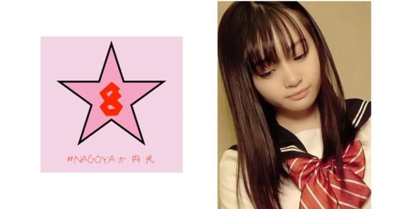 493NAEN-064 - [Ancien artiste] Ce mannequin junior est J○K !  - ?  - Grown-up Co ○ Iki Roll Sex Kanon Urara