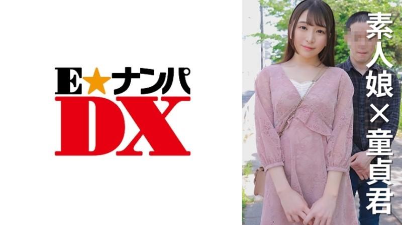 285ENDX-472 - Norika-chan, étudiante de 21 ans