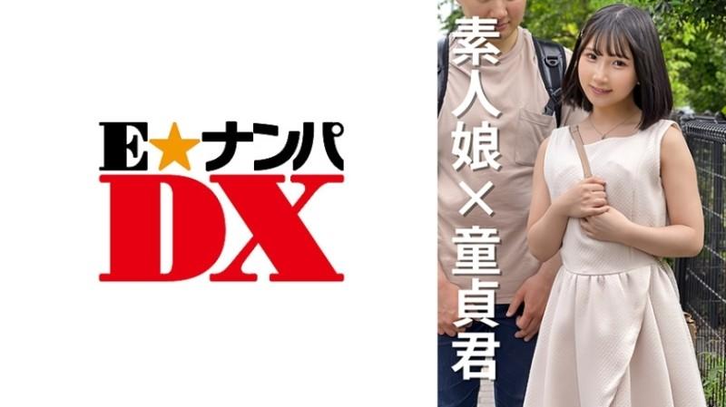 285ENDX-468 - Étudiante Kanako 20 ans