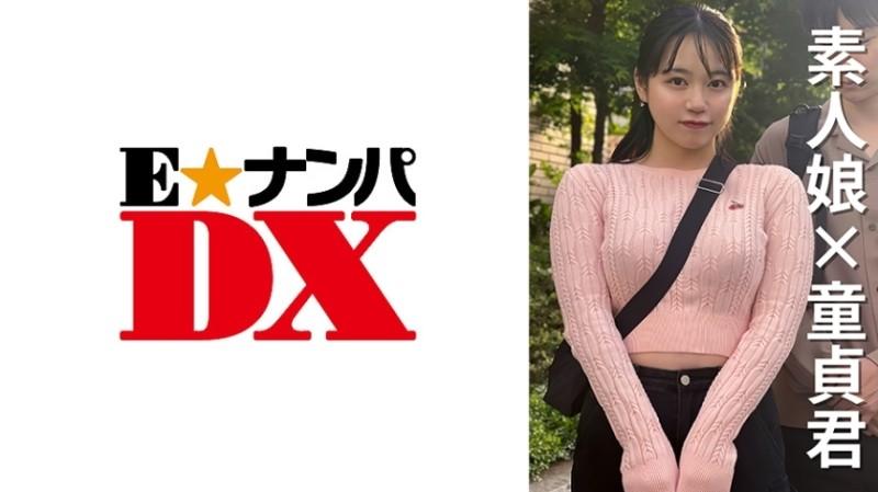 285ENDX-470 - Umi-chan, étudiante de 22 ans