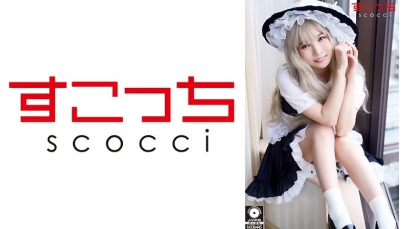 362SCOH-090 - [Creampie] Réalisez un cosplay de belle fille soigneusement sélectionné et imprégnez mon enfant !  - [Masha] Aoi Kururugi