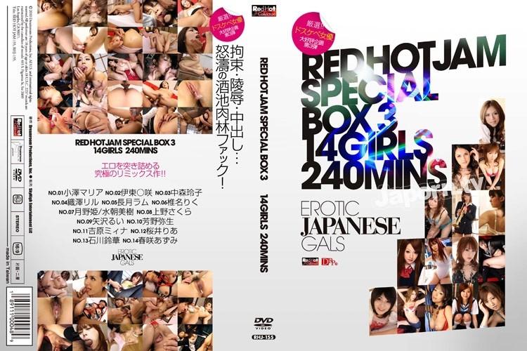 RHJ-155 - Red Hot Jam Vol.155 Red Hot Jam Coffret Spécial 14 Actrices 240 Minutes : Aria Ozawa, Misaki Ito, Reiko Nakamori, Ril Orizawa, Ramu Nagatsuki, Riku Shiina, Hime Tsukino, Miki Mizuasa,