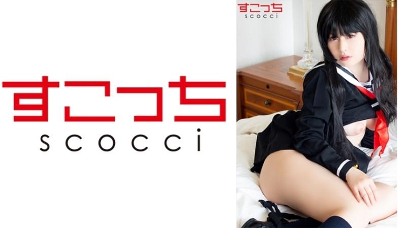 362SCOH-039 - [Creampie] Réalisez un cosplay de belle fille soigneusement sélectionné et imprégnez mon enfant !  - [Ai Yan]