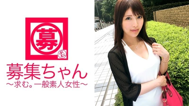 261ARA-213 - Aya-chan, maîtresse professionnelle autoproclamée de 23 ans, est là !  - La raison pour laquelle j'ai postulé pour cette beauté enchanteresse au visage et au corps parfaits est 