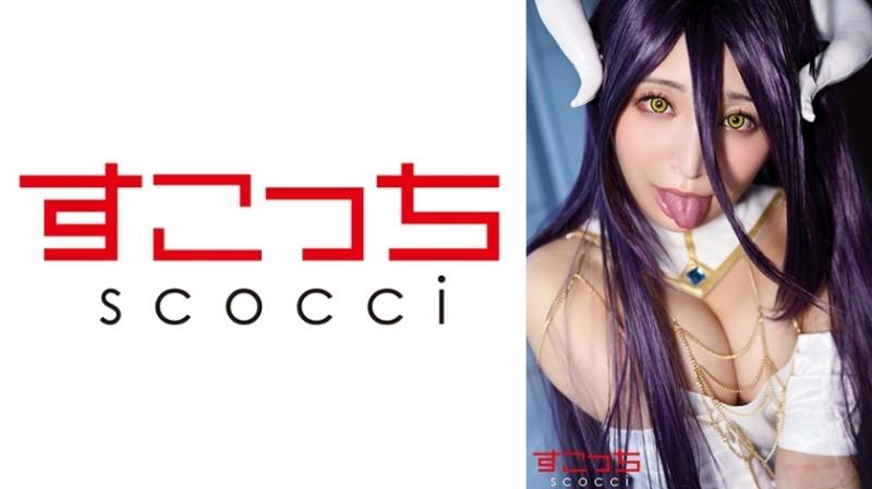 362SCOH-142 - [Creampie] Réalisez un cosplay de belle fille soigneusement sélectionné et imprégnez mon enfant !  - [Abed] Nonoka Sato