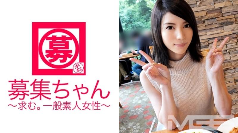 261ARA-026 - Recrutement-chan 028 Yuria 22 ans Travail vestimentaire