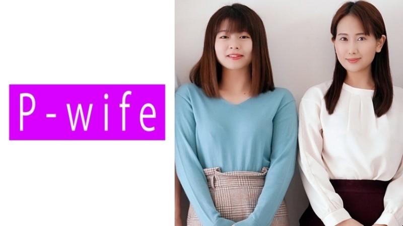 811PWIFE-855 - Couple Kasumi & Sonoda