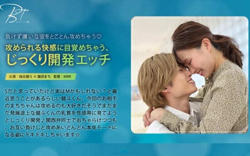 SILKBT-050 - Éveil au plaisir d'être attaqué, sexe soigneusement développé Kento Hoshi