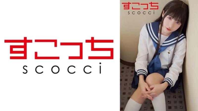 362SCOH-144 - [Creampie] Réalisez un cosplay de belle fille soigneusement sélectionné et imprégnez mon enfant !  - [E Taso] Hikaru Minazuki