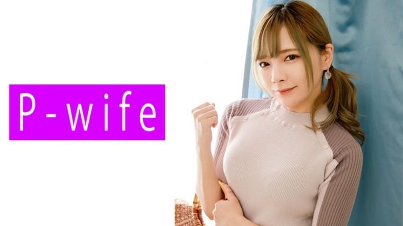 811PWIFE-913 - Mio