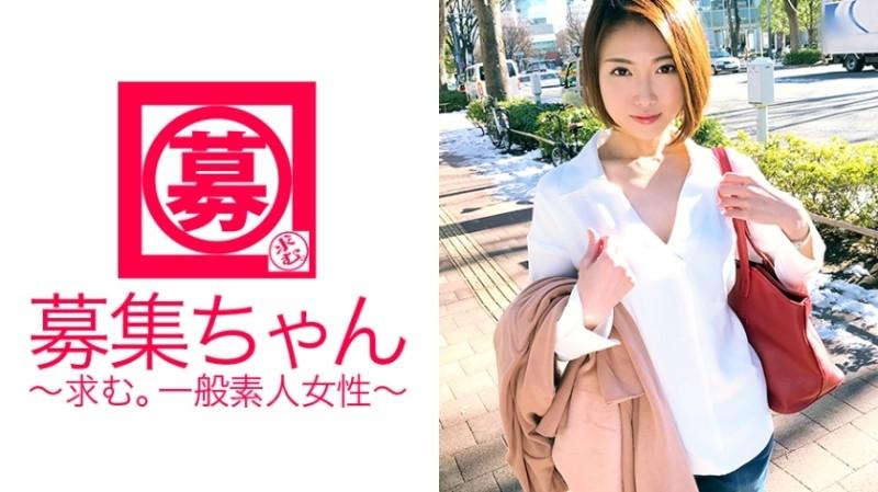 261ARA-269 - Actuellement [Engagé] 25 ans [Beauté élancée] Chika-chan est là !  - La raison de sa candidature pour travailler dans une société commerciale générale est 