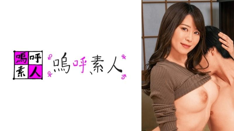 371AHSHIRO-245 - Yuka Maman