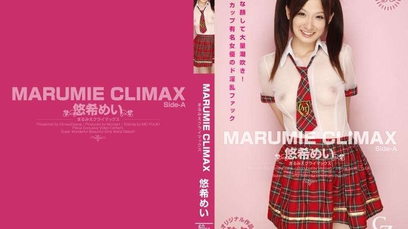 Tokyo-Hot-CZ019 - MARUMIE CLIMAX Mei Yuki Face-A