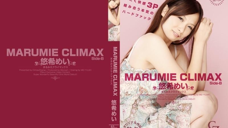 Tokyo-Hot-CZ020 - MARUMIE CLIMAX Mei Yuki Face-B