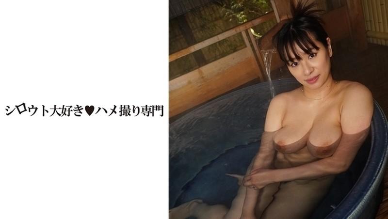 SDK-039 - [Affair Journey] Une nuit trempée de sexe humide dans un bain en plein air