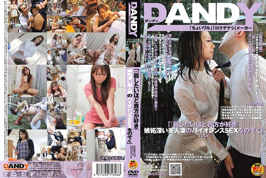 DANDY-224 