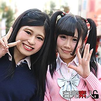 SIKA-030 E-chan et Na-chan