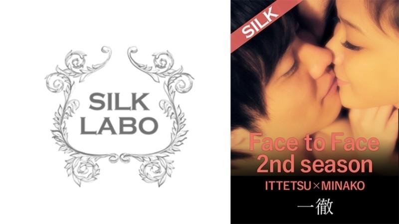 220SILK-0253 - Face à Face 2ème saison / Troisième couple ITTETSU×MINAKO Minako Uchida